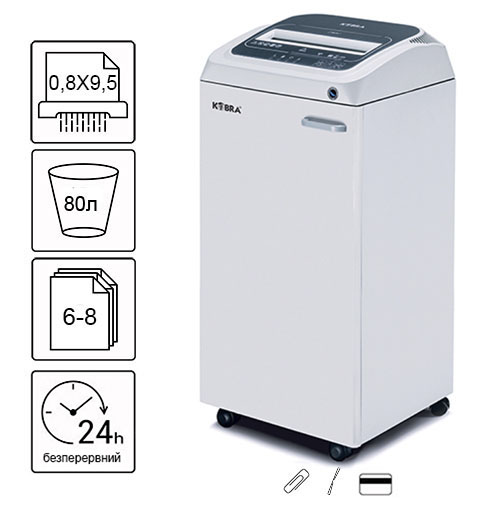 Знищувач документів Kobra 260 TS HS+CD (000014865)